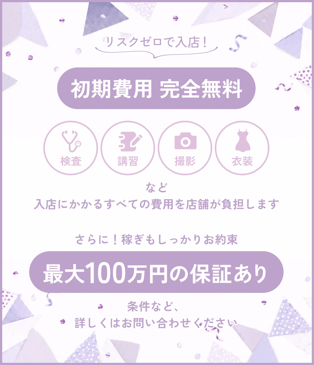 GAキャンペーン